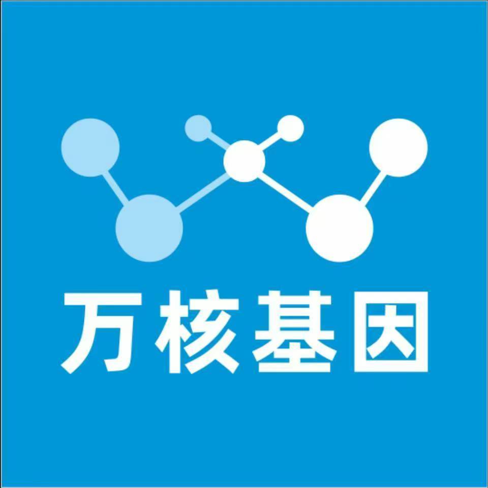 邵阳双清区万核基因亲子鉴定